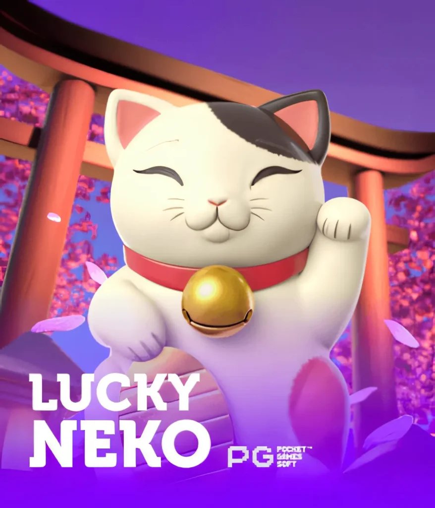 bateubet-luckyneko